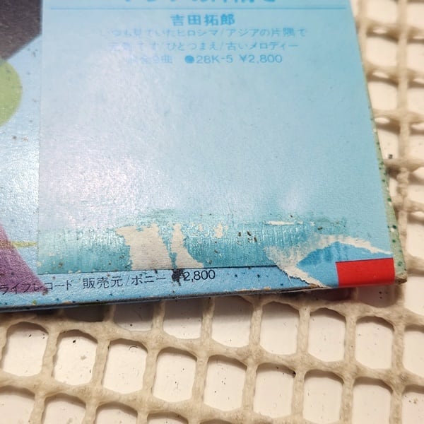 杏里 / Anri The Best [28K-10] - 画像3