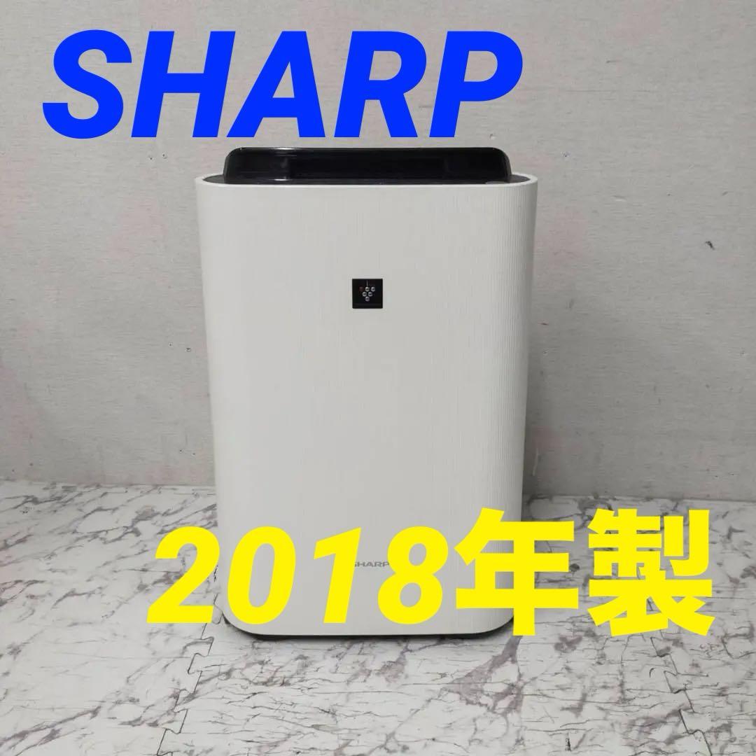 SHARP シャープ KI-ND50-W 除加湿空気清浄機 2022年製 最高