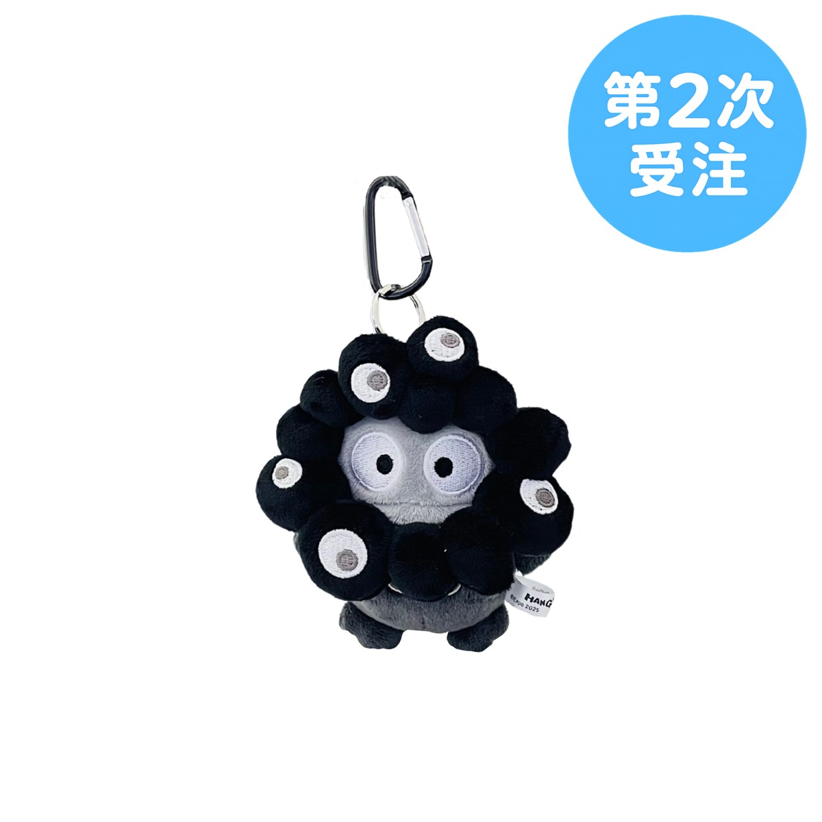 第2次受注】EXPO2025 なりきりぬいぐるみ(BC)ブラック（ハンギョドン