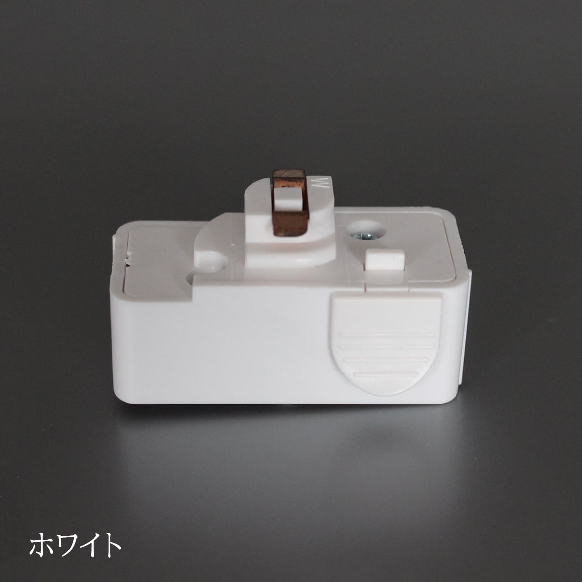 ダクトレール用引掛シーリングプラグ | LISCOORD(リズコード)