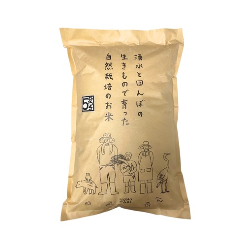 ノノタビNONOTABI　令和8年産　新米　5分付　5キロ