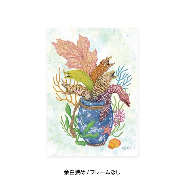 A4｜ウツボツボフジツボ（フレームなし）