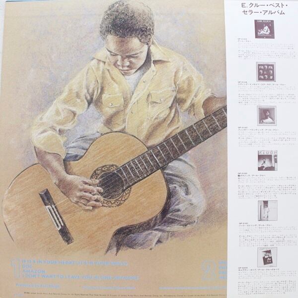 Earl Klugh / Dream Come True [GP 3225] - 画像2