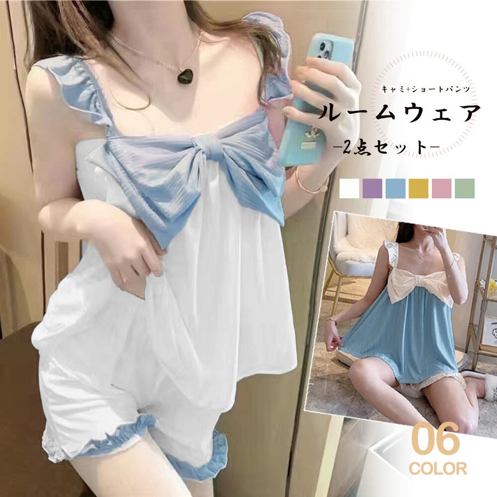 ルームウェア レディース セットアップ