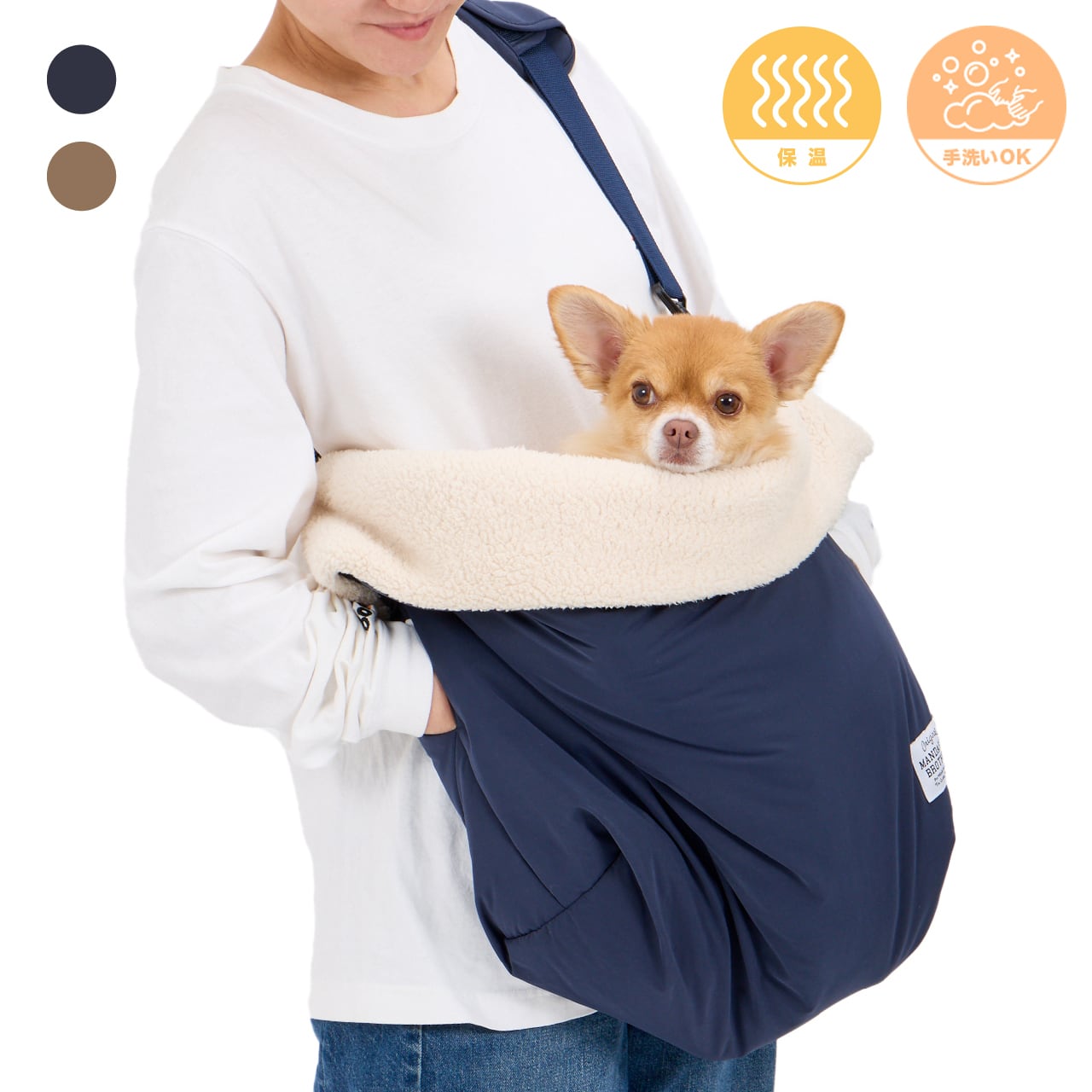 ❤️新品❤️犬用tassu ムートン ボア キャリーバック　2個セット ❤️新品❤️犬用tassu ムートン ボア キャリーバック 2個セット