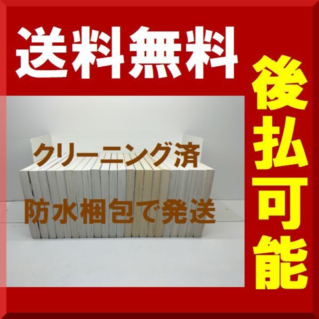 きのう何食べた よしながふみ [1-22巻 コミックセット/未完結] | Pay ID 