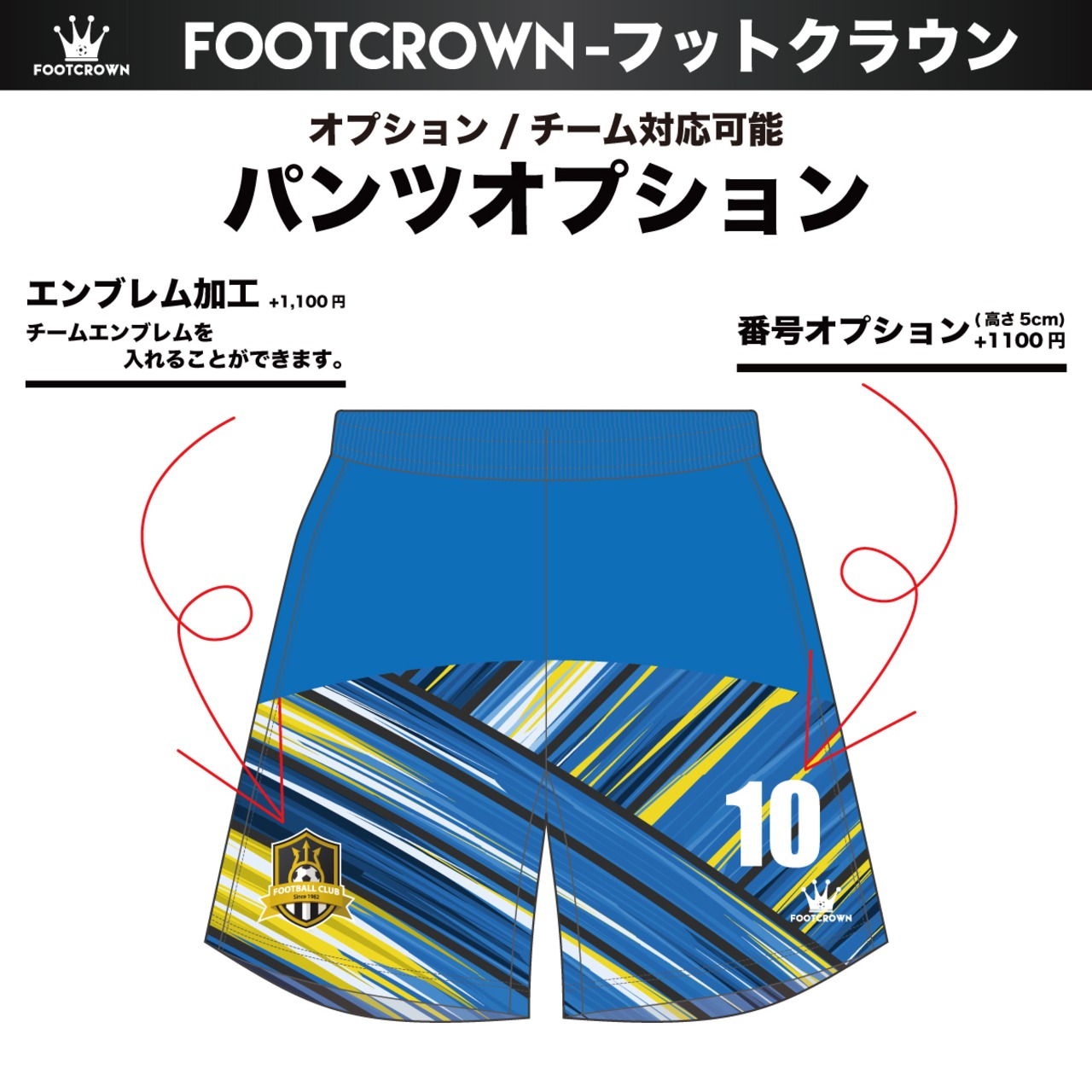 昇華プラクティスパンツ "ブラシペイントデザイン" 130~4XL サッカー フットサル - 8
