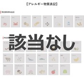 キリン 生茶 525ml 24本 お茶 緑茶 ペットボトル