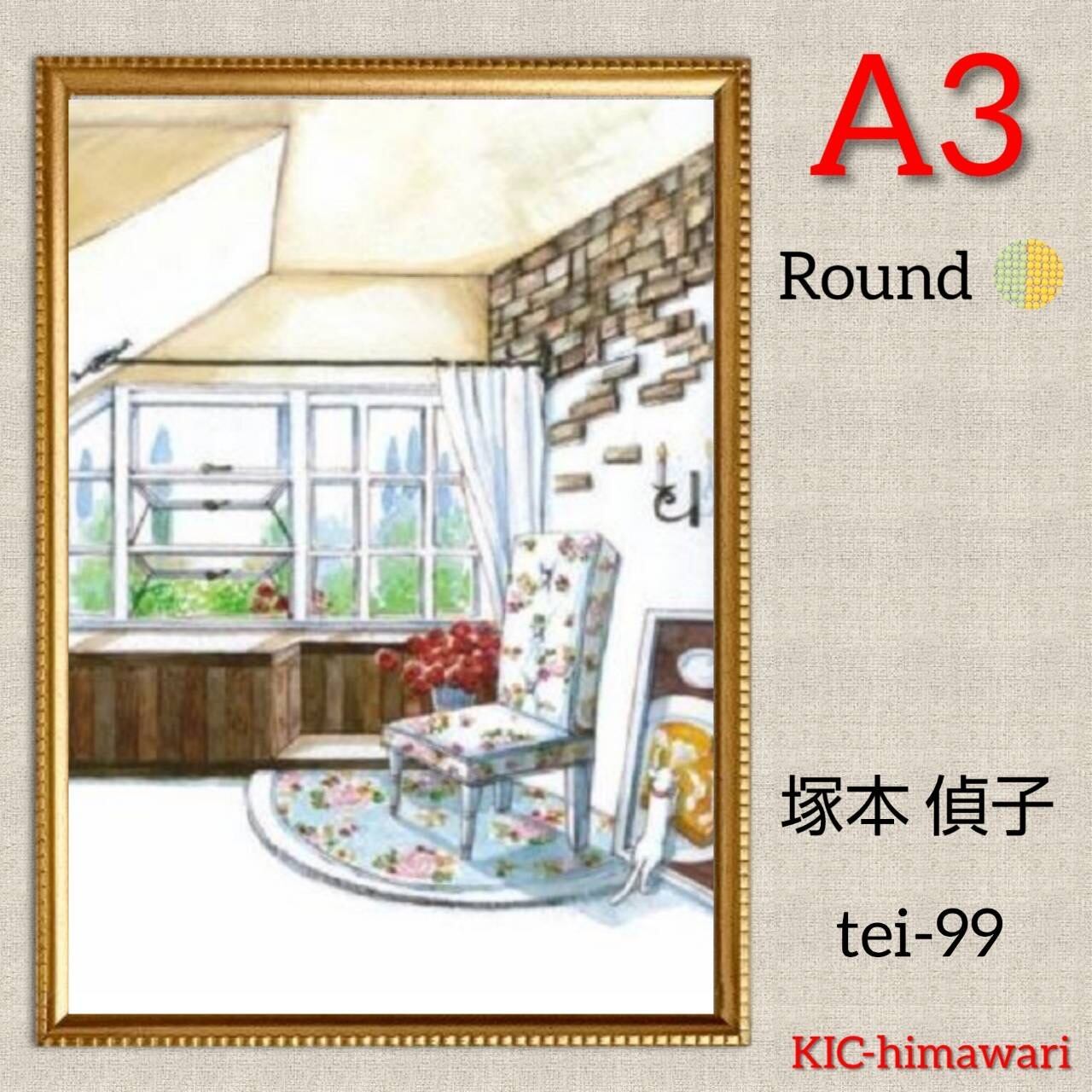 A3サイズ 丸ビーズ【tei-99】ダイヤモンドアート