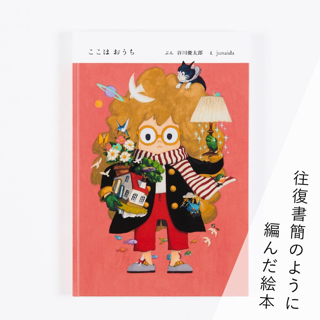 ブルーシープショップ