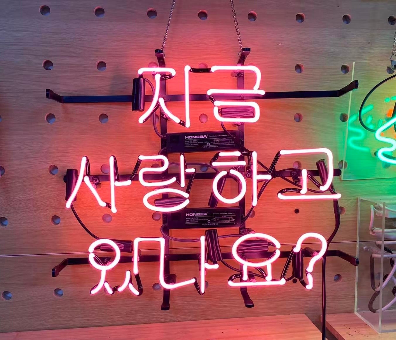 オーダーメイド ネオンサイン オリジナル 中華料理 LEDネオン