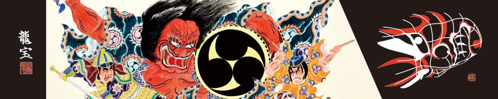 キ*ン様 第五人格 マフラータオル 写真家 SHOCKING NUTS TOUR タオル（マフラータオル）（SHOCKING NUTS TOUR