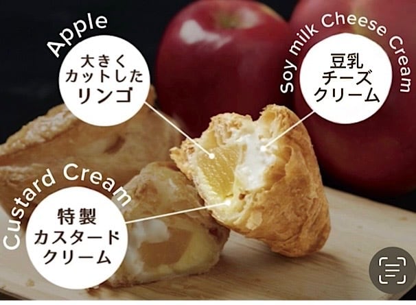 世界一のアップルパイ8個入り(4個×2箱) | 【公式通販ショップ】世界一