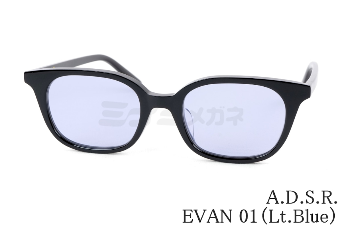 A.D.S.R. サングラス EVAN 01c Lt.Blue 50サイズ スクエア エヴァン
