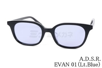 山田涼介さん着用】A.D.S.R. サングラス BONA 06a 50サイズ ボストン