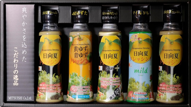 【A207】【贈答用】ドレッシング食べ比べ180ml　5本セット