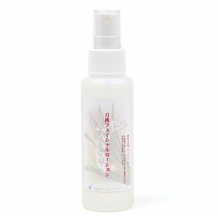 troiareuke】T-RESCUE AMPOULE CREAM | PAY ID