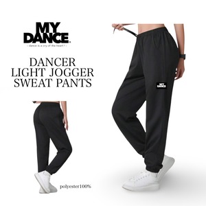 dancer light jogger sweat pants