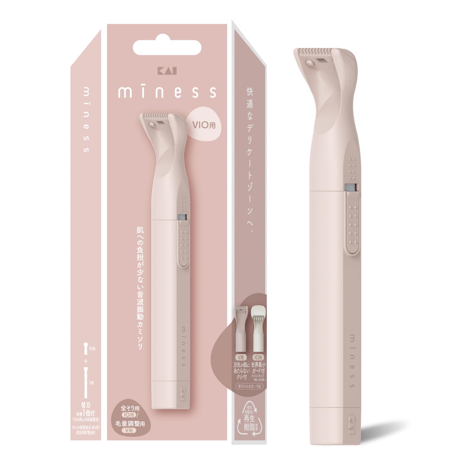 【特価処分】貝印 miness マイネス VIOシェーバー 『こっそり使える静音音波振動』 デリケートゾーン 電動カミソリ レディース 女性用 V用・IO用替刃付 GA0134
