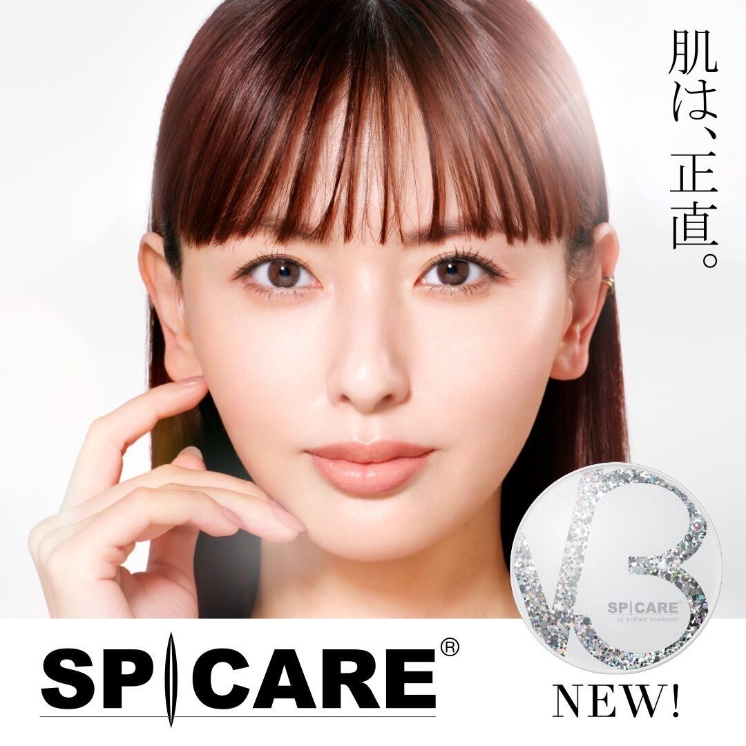 ファンデーション SPICARE V3 Brilliant Foundation V3 ブリリアントファンデーション - 【公式】SPICARE（スピケア）