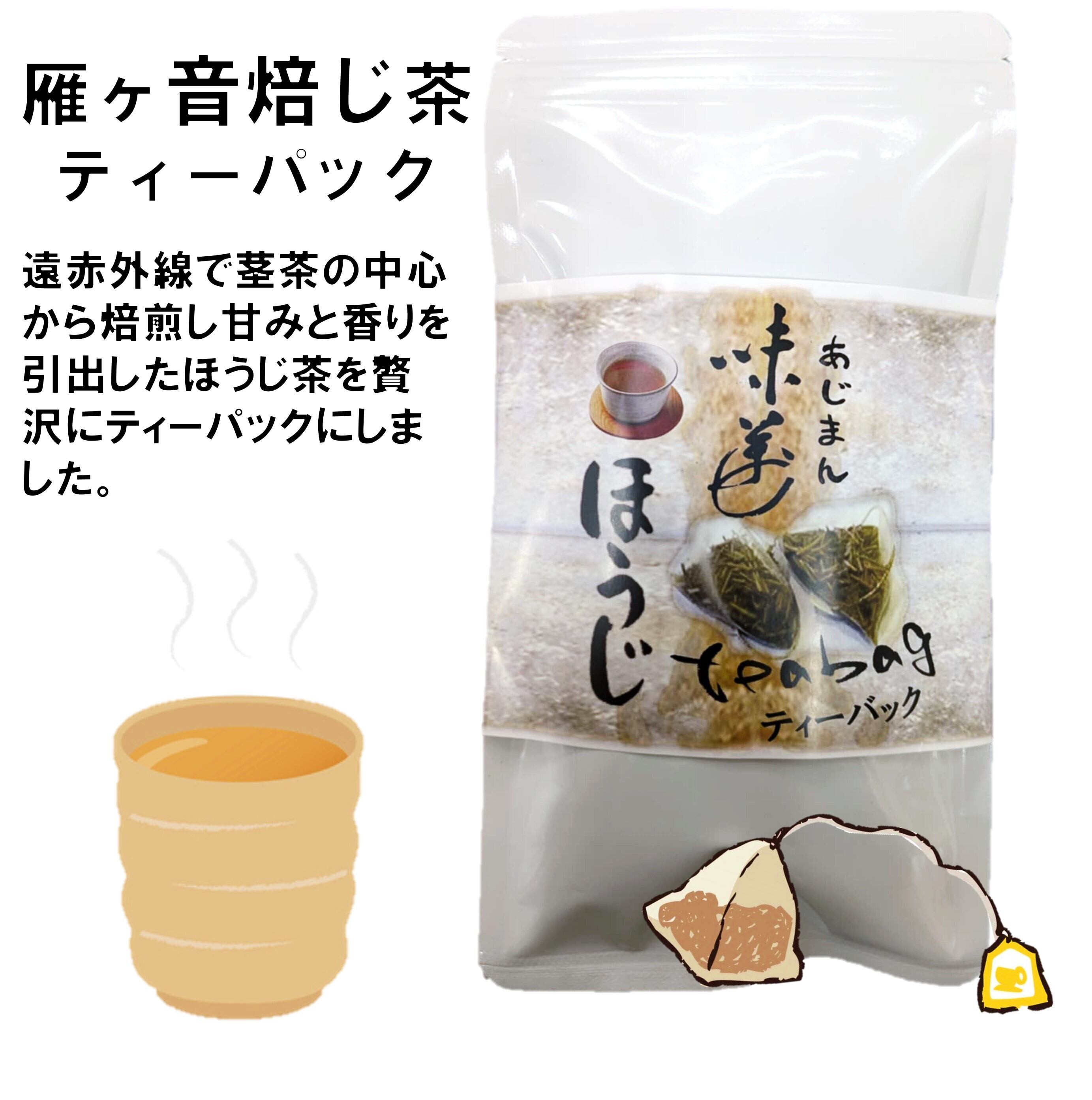 丸久小山園】 抹茶 雲鶴 20g缶 | 日本茶専門店 味萬