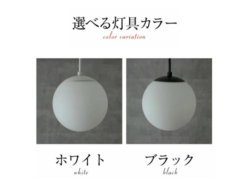 ペンダントライト 10インチ W-7102 | 照明専門店 神戸マザーズランプ