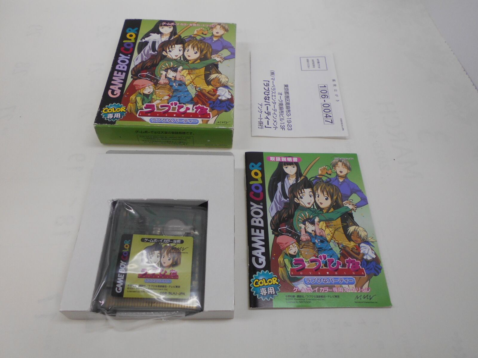 MD◆ヴァリスⅢ◆箱説あり