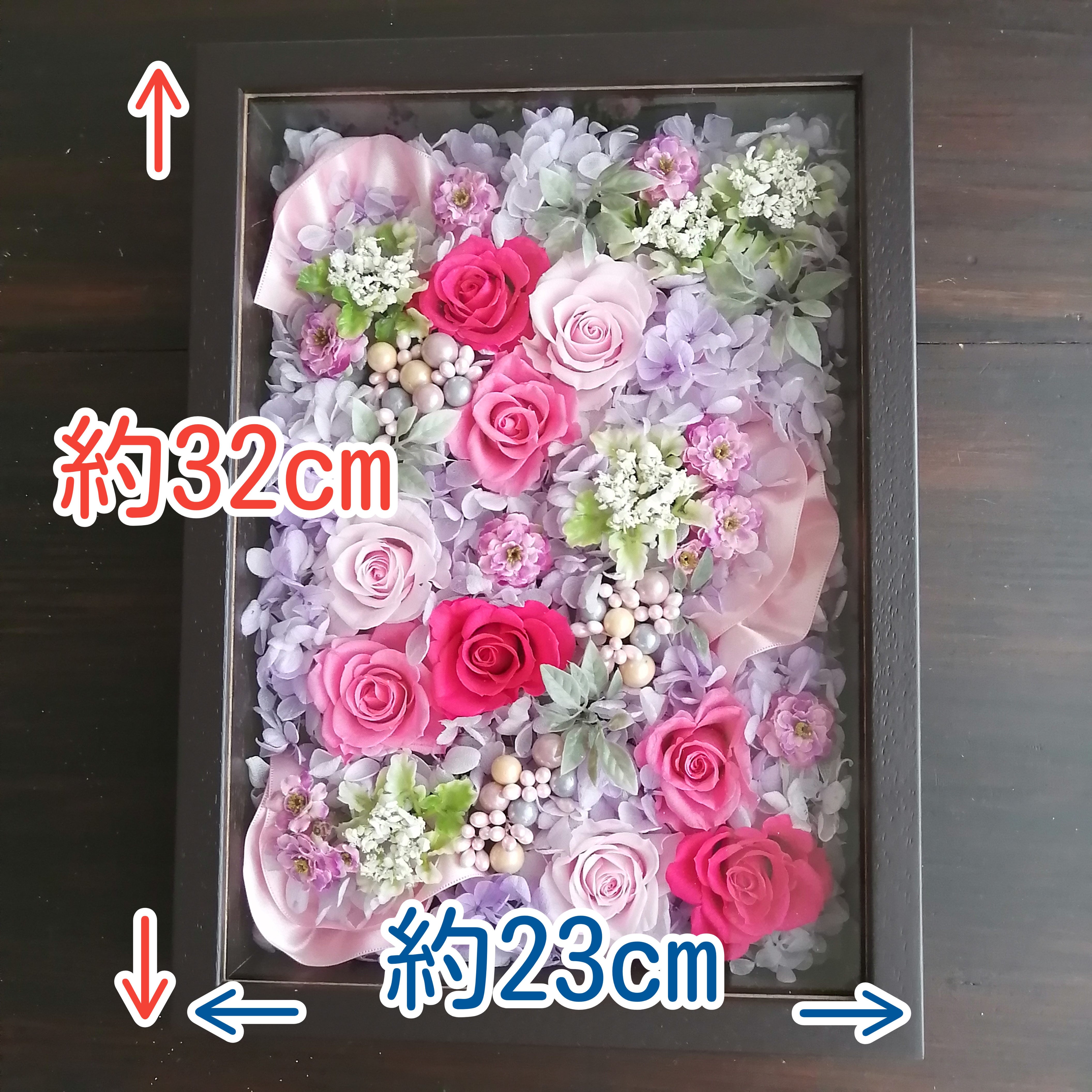 特別な贈り物に♪】プリザーブドフラワーの特大フレームアレンジ