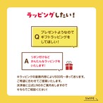 【よくあるご質問!】こんなのできるの？