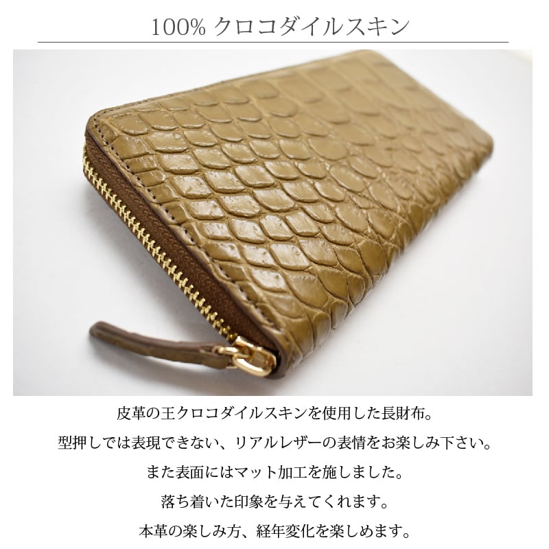クロコダイル 本革 ラウンドファスナー 長財布 メンズ レディース