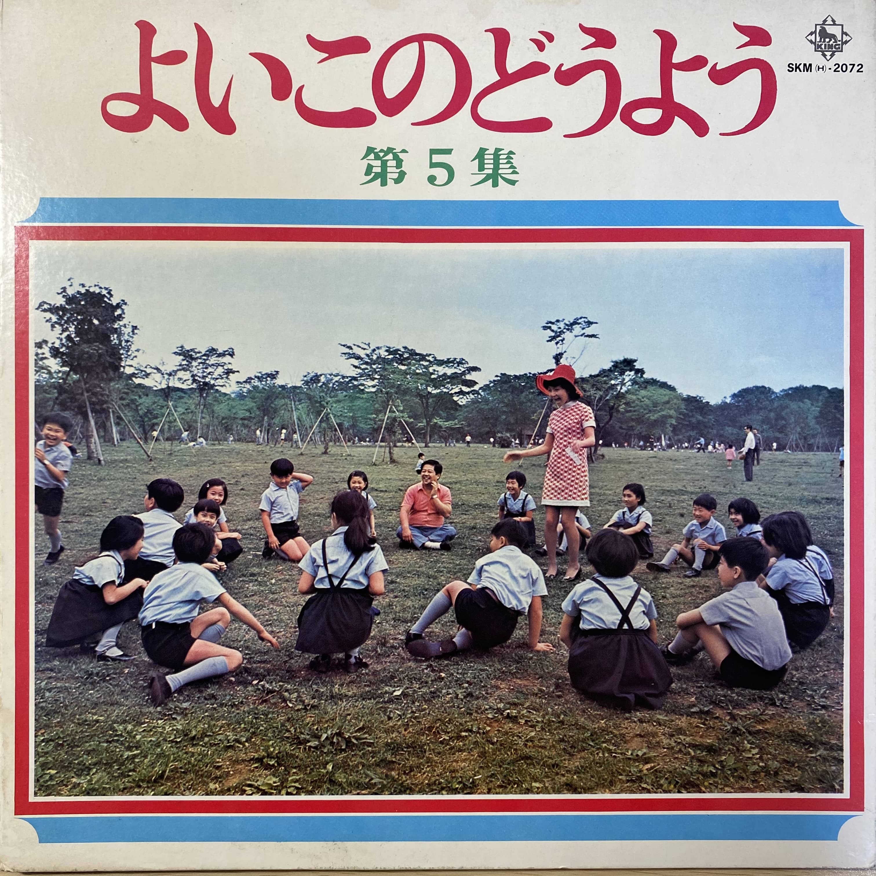 童謡 | 中古レコード通販 エバープレイ