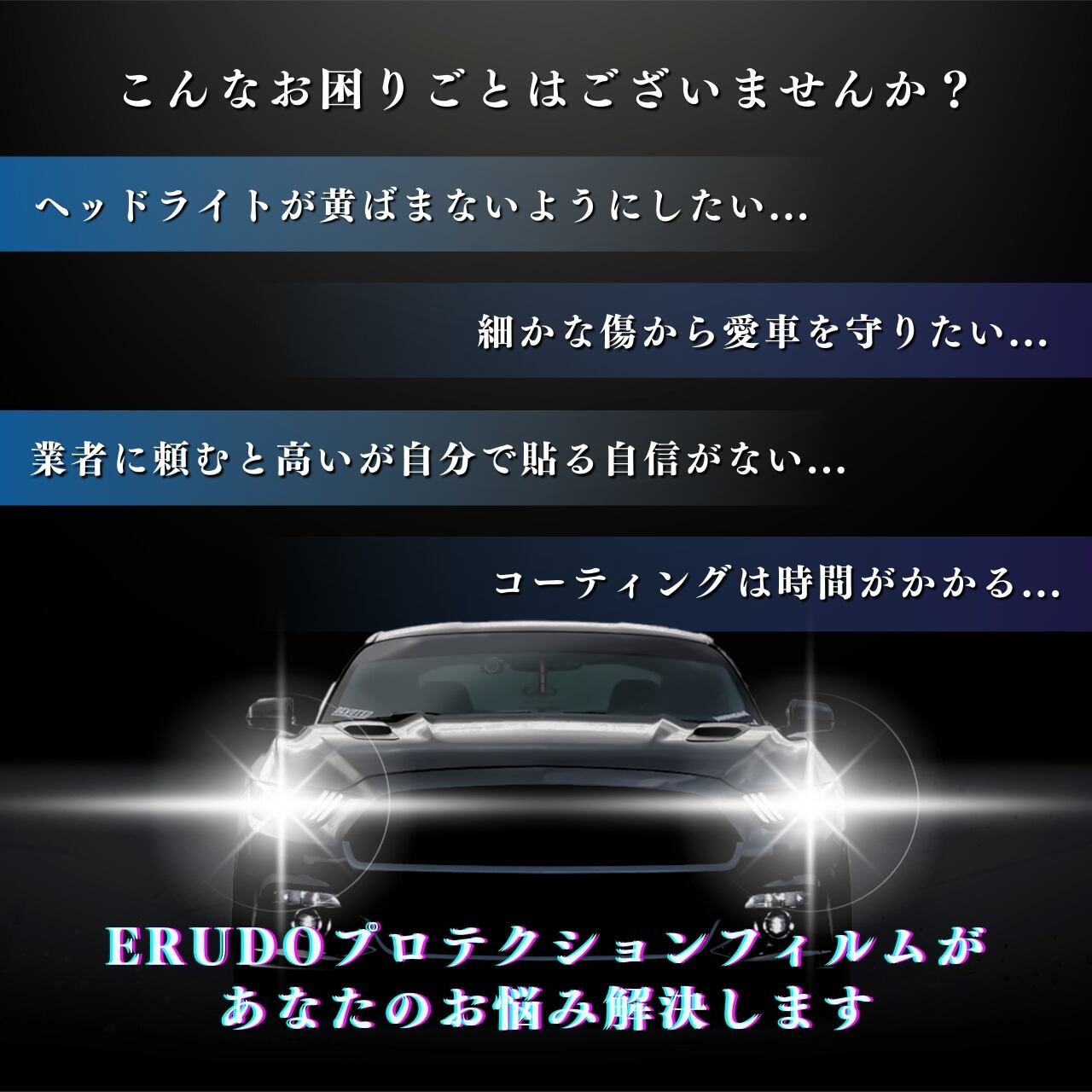 A-M 様 確認用 トヨタ ライズハイブリッド A202A型 R1.11- LEDマニュアルレベリング