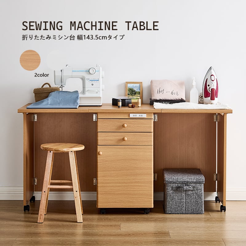 コピー：ミシン台 折りたたみ テーブル 作業台 デスク ワークデスク