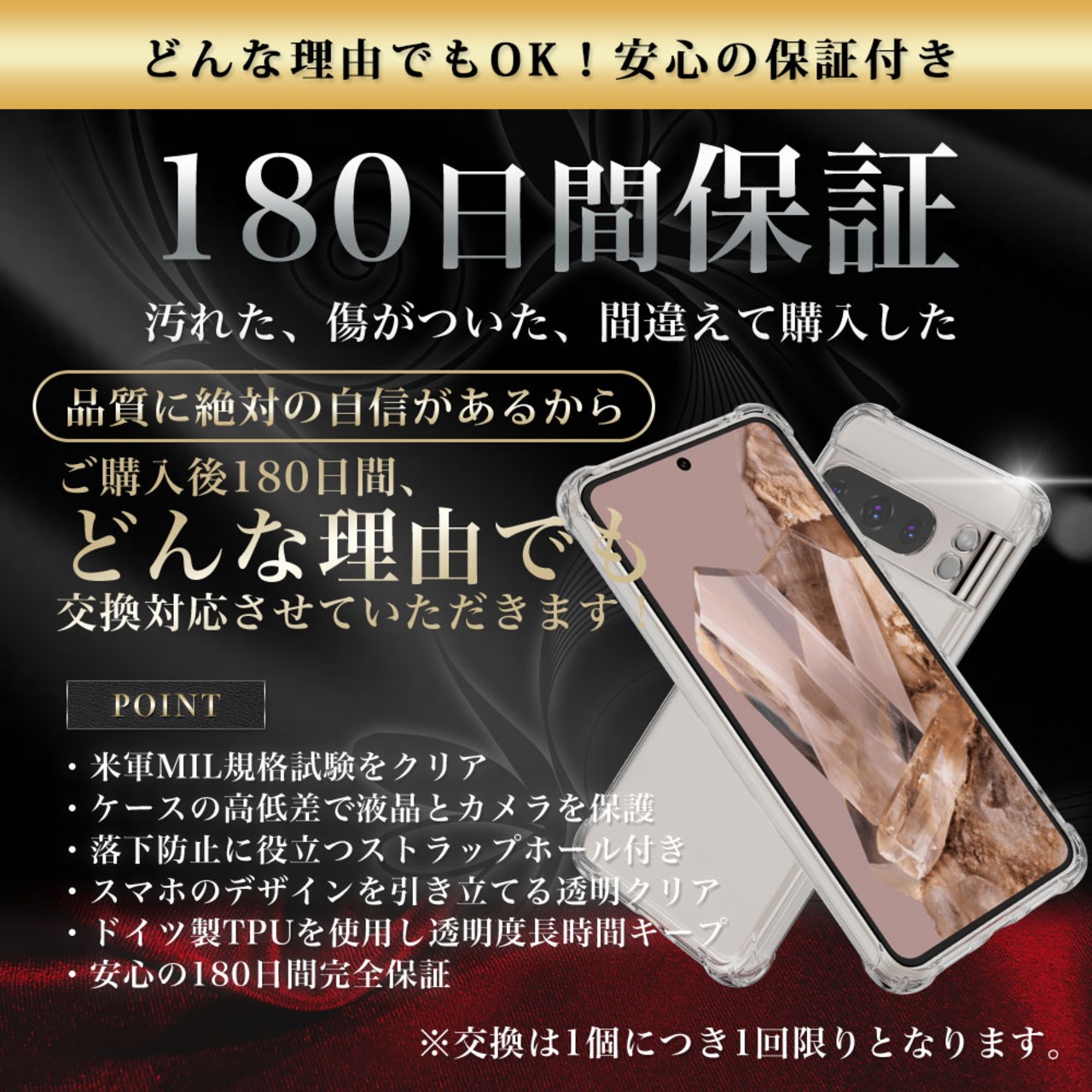 Hy+ Pixel8 Pro 耐衝撃 ケース ピクセル8プロ カバー ストラップホール 米軍MIL規格 クリア 衝撃吸収ポケット内蔵 TPU ケース 透明クリア