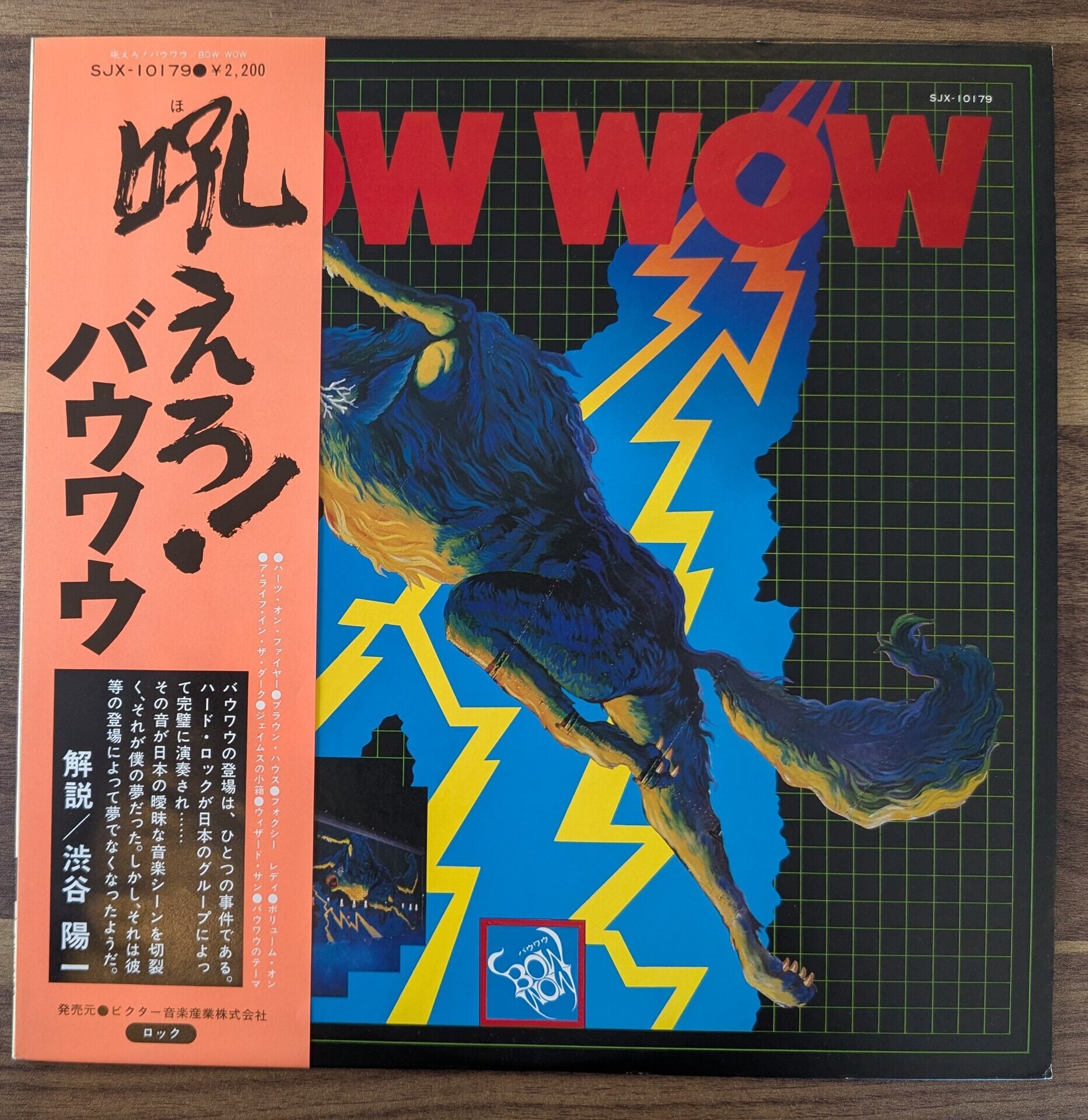 ハーレム・ノクターン　サム・テイラーLPレコード サム・テイラー「ハーレム・ノクターン」：7inchレコード | 音とこだま