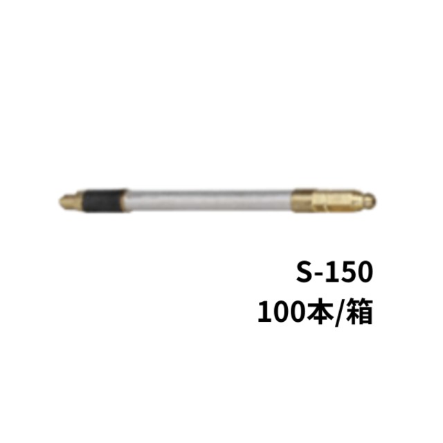 サムウォン工業 グラウト注入ピン S-150 100本箱 注入用パッカー 高圧注入用パッカー 高精度 充填作業 コンクリート補修 コンクリート補強 低粘度樹脂対応
