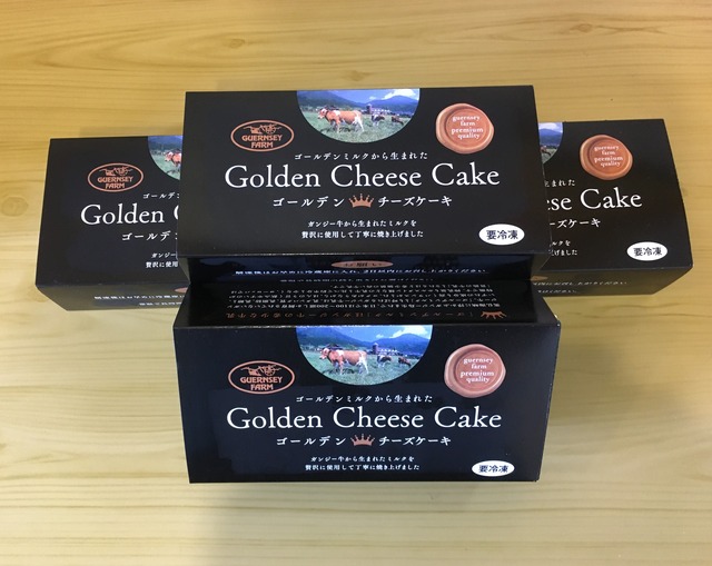ガンジー牧場ゴールデンチーズケーキ 4箱セット