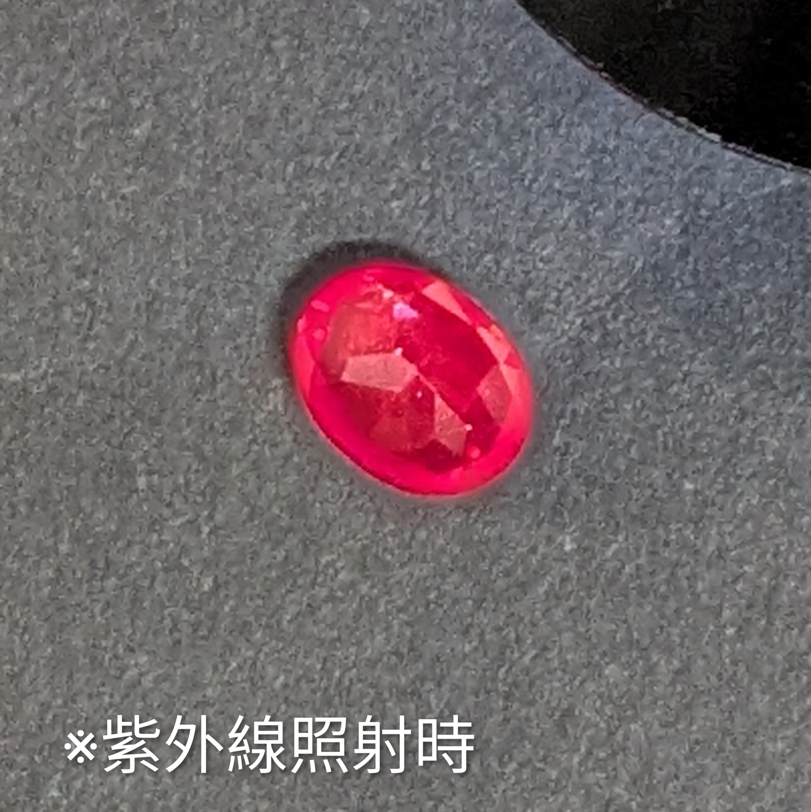 スピネル ルース ミャンマー・モゴック産【0.46ct】 PRO209388 | Gem's