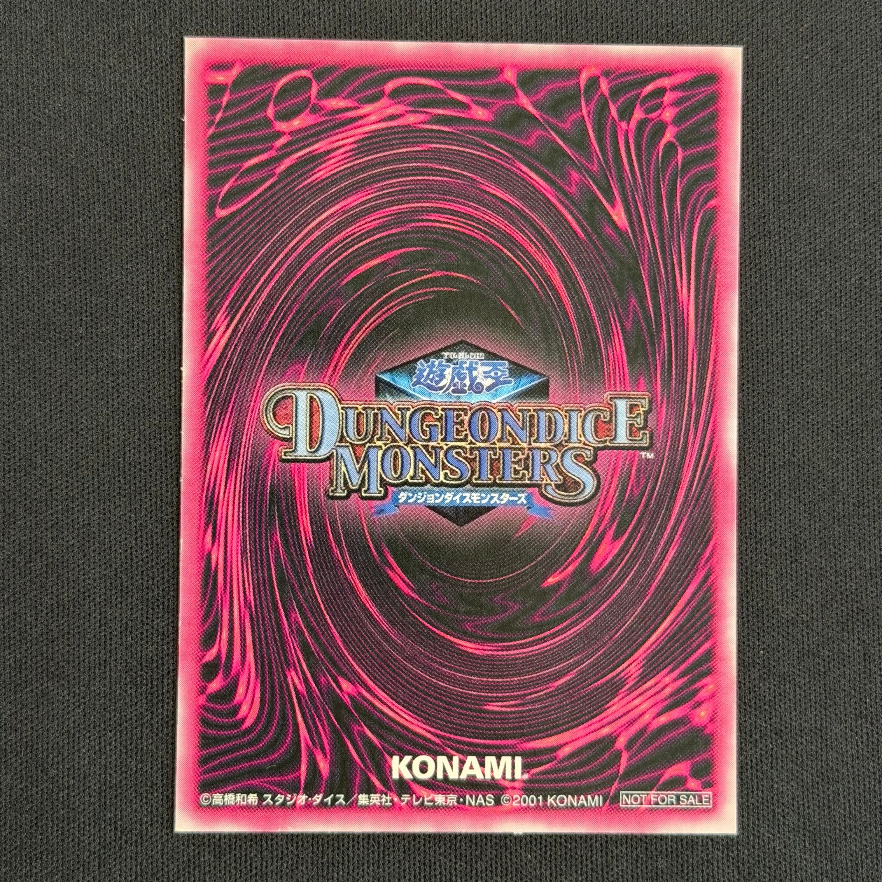遊戯王 DDM ブラックマジシャンガール 緑背景 ウルトラレア | トレカ