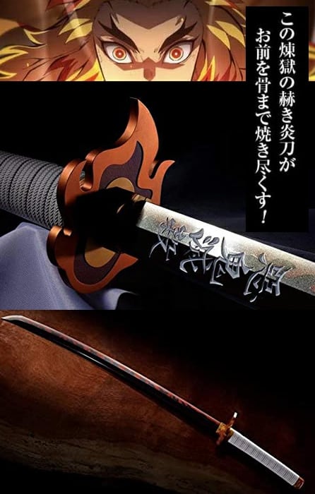 新品】 鬼滅の刃 PROPLICA 日輪刀 『煉獄杏寿郎』 | にゃんこれ