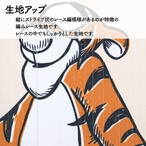 【受注生産】のれん ディズニー BOTANICAL 幅85×丈150cm　215980/21591/21592