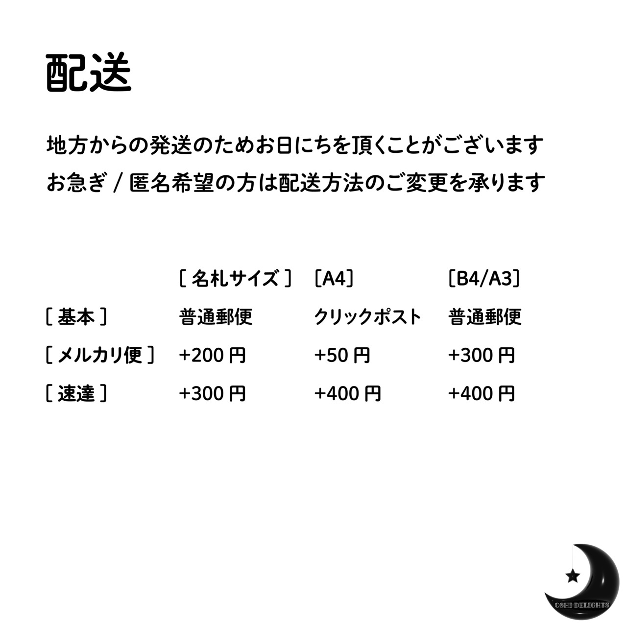 ME:I COCORO 加藤心 ] ぷっくりネームボード [ A4 ] | 推し活グッズ  