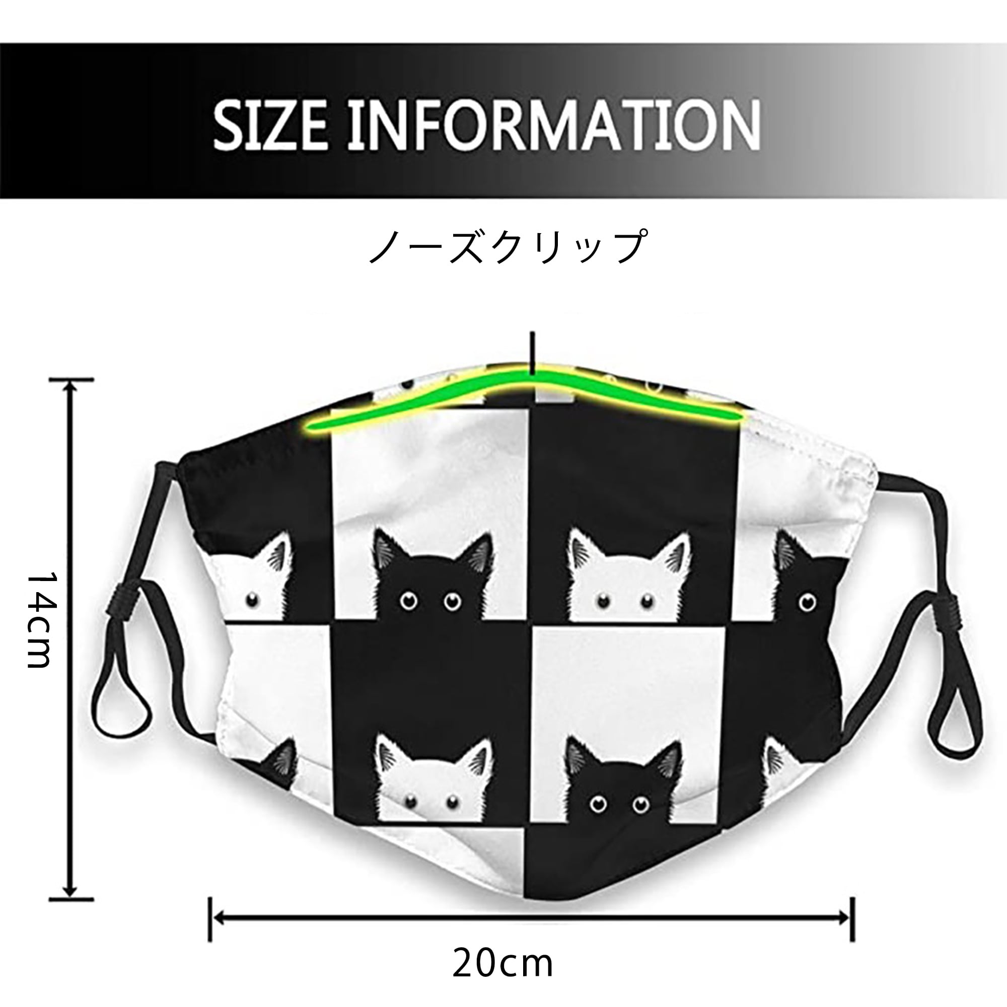 猫柄ファッションマスク | 燐-Rin-