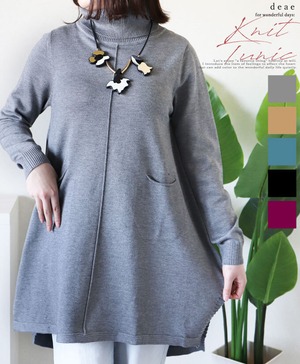 ニット チュニック 長袖 プルオーバー 後ろ下がり ラウンドヘム ハイネック レディース 秋 冬 ファッション カジュアル 綺麗め 上品 お洒落「暖かくお洒落を愉しむなら ヒップまですっぽり隠れるもっちりニットのチュニックトップス」da10458