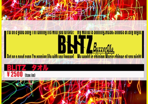 Buzzer01&. 【BLITZ】フェイスタオル
