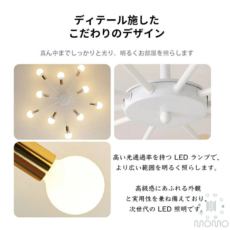 照明器具 ペンダントライト 北欧 モダン シーリングライト リビング dd12585 シーリングライト LED 北欧 照明器具 おしゃれ ペンダント