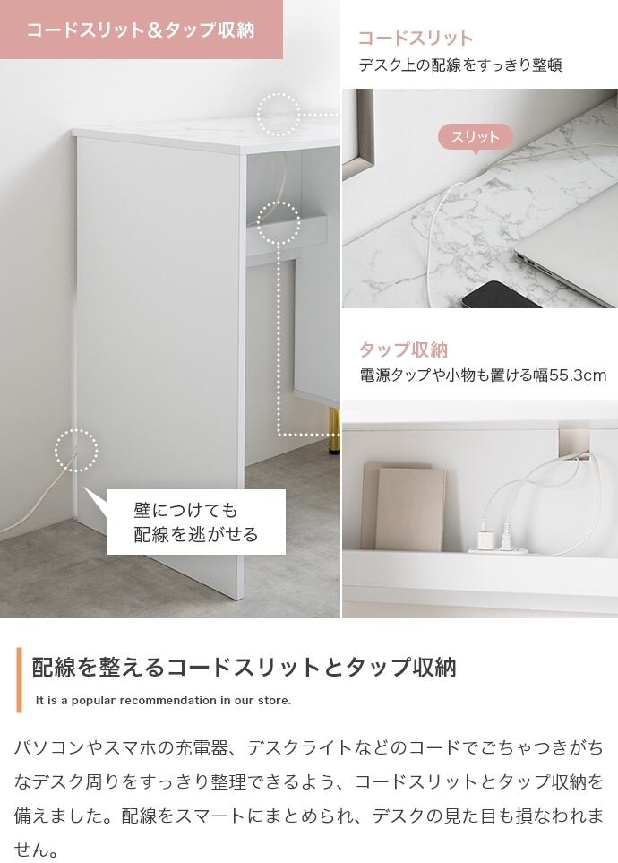 引き出し付きデスク 幅90cm 大理石柄 机 | FIGARO