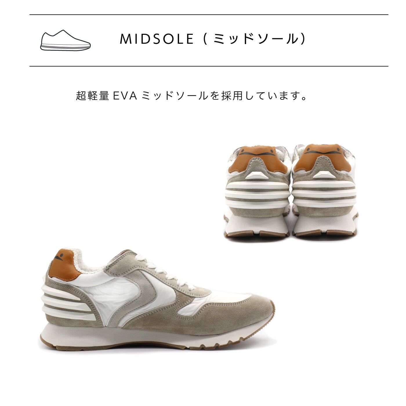 VOILE BLANCHE LIAM POWER SAND/WHITE 2016781-01-2D38 | Enots REVIR