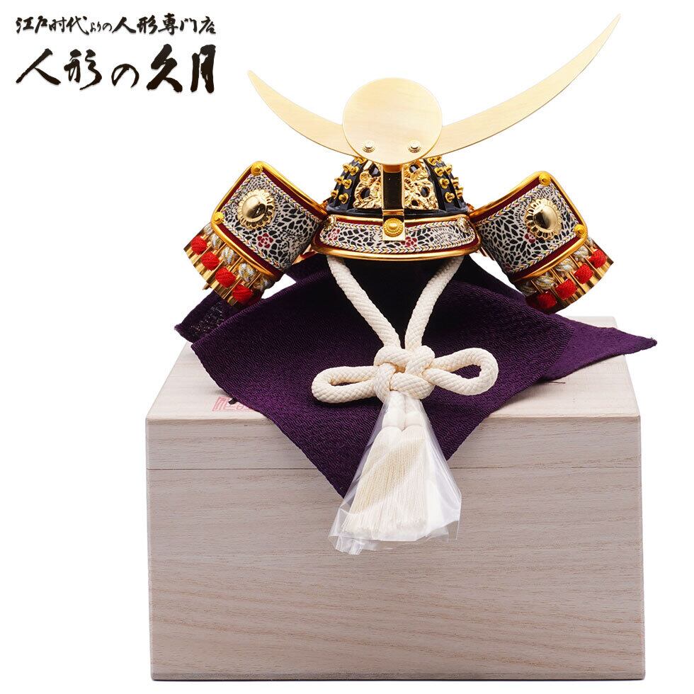 久月兜。 五月人形 久月 兜飾り 久月作 長鍬形之