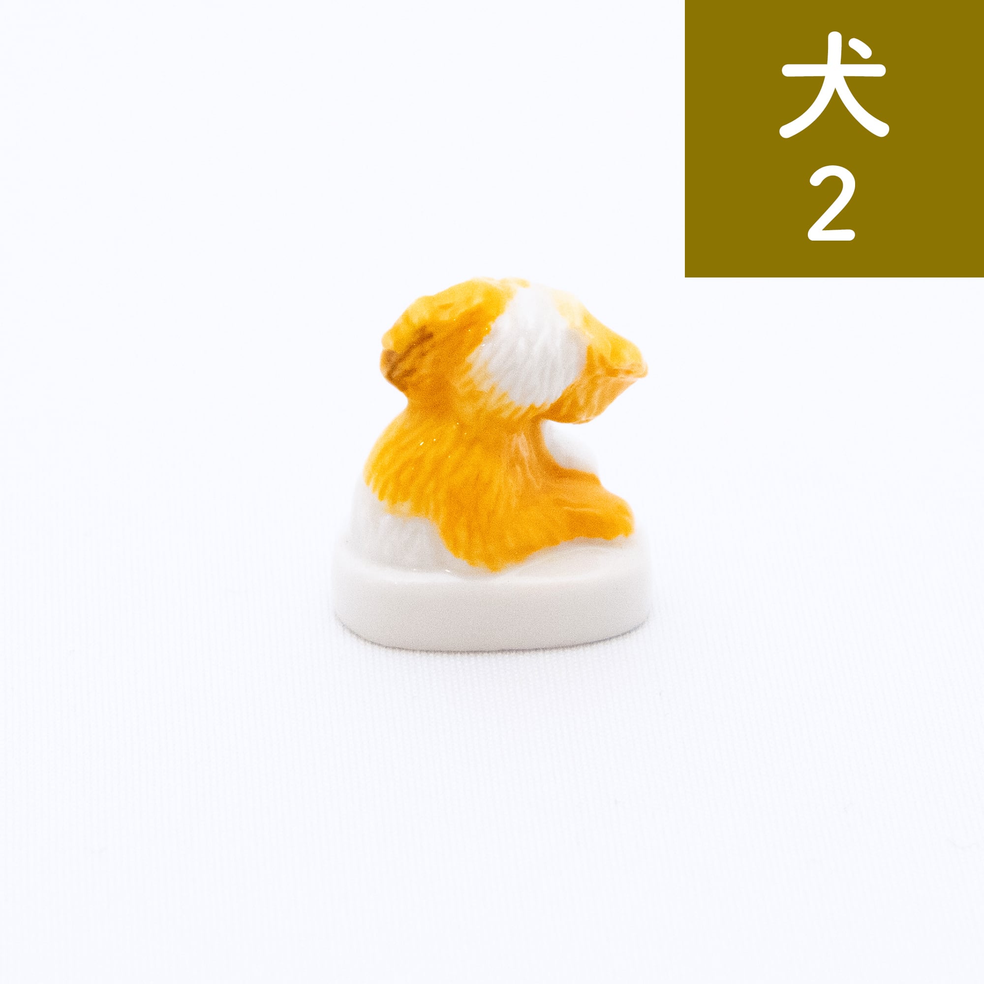 フェーブ】犬【期間限定】 | Net store アンナとラパン